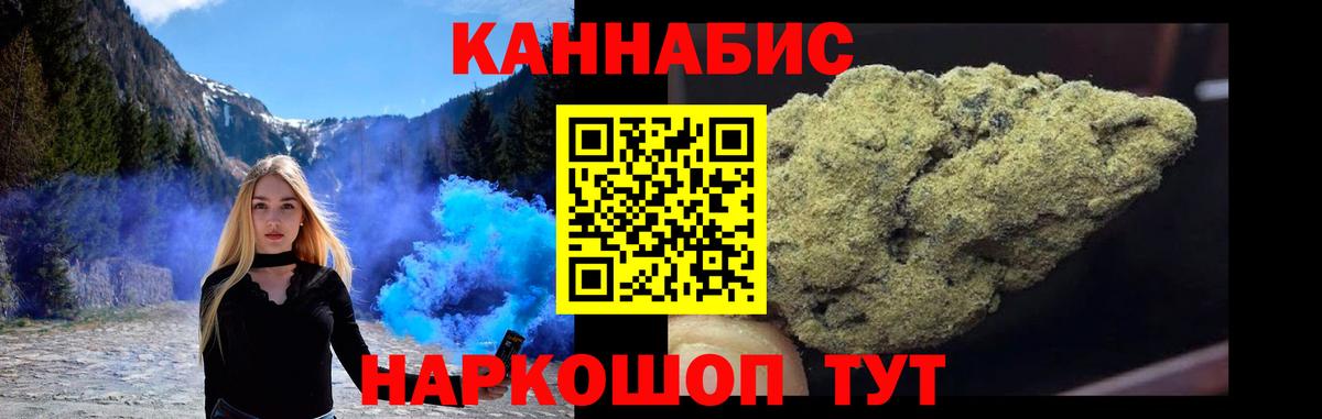 Канабис ГИДРОПОН  Шишки марихуана ГИДРОПОН  Бошки Шишки OG Kush  Кашира  Вход с VPN 